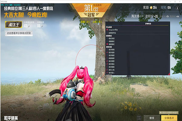 CF兰邪恶透视图片软件效果